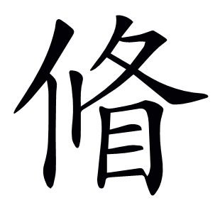 ??