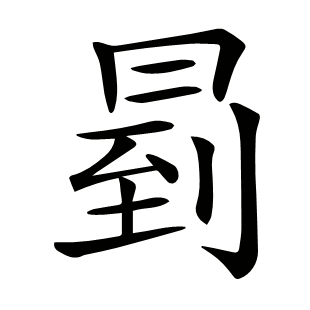 ??