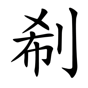 ??