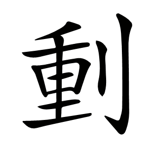 ??