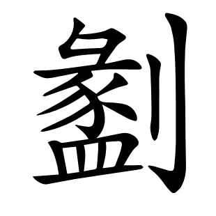 ??
