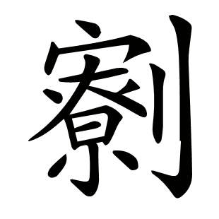 ??