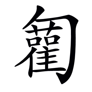 ??