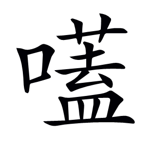 ??