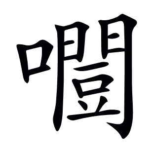 ??