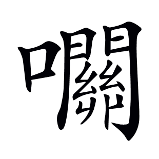 ??