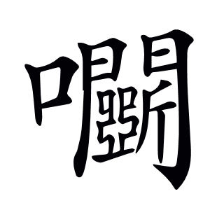 ??
