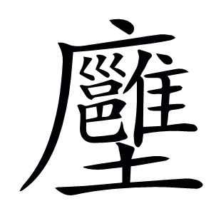 ??