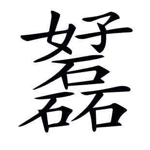 ??