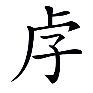 ??