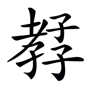 ??