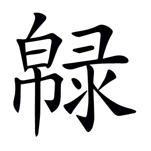 ??