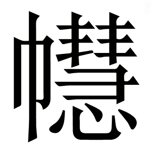??