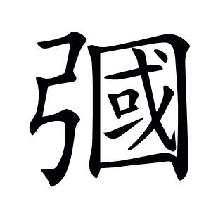 ??