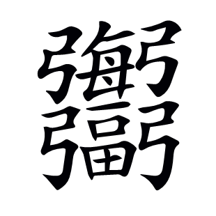 ??