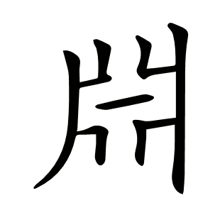 ??
