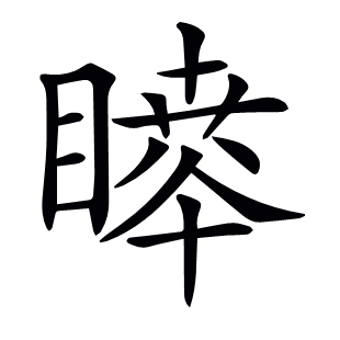 ??