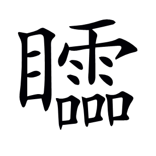 ??