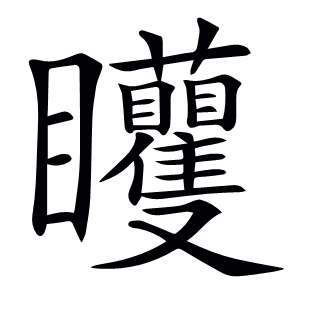 ??