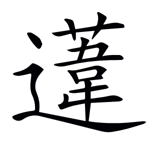 ??