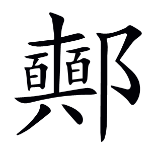 ??