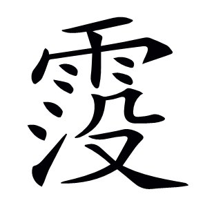 ??