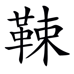 ??
