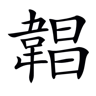 ??