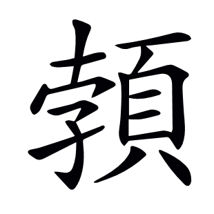 ??