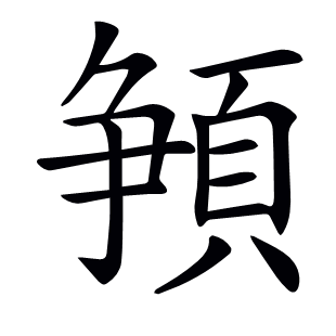 ??