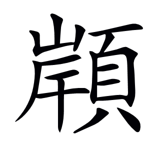 ??