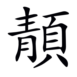 ??
