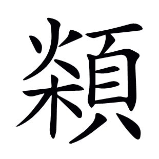 ??