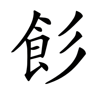 ??