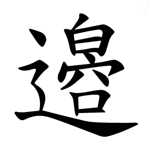??