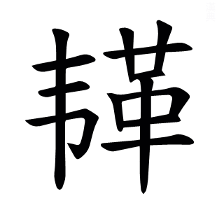 ??