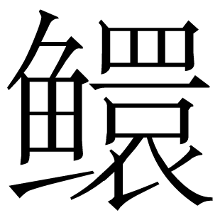 ??