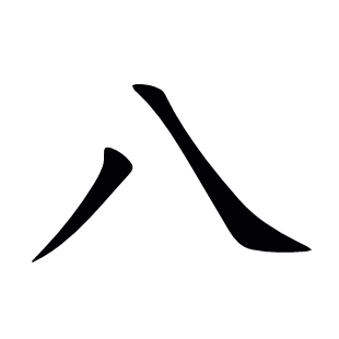 八