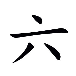 六