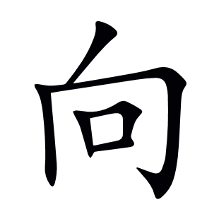 向