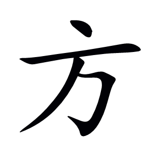方