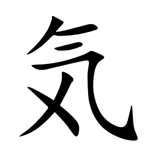 気