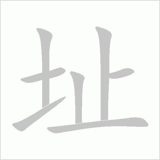 址