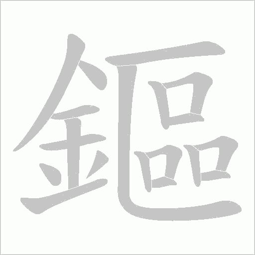 鏂